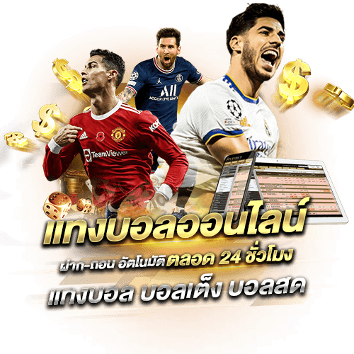 UFAZIAN ศูนย์รวมความบันเทิงออนไลน์ครบวงจร เดิมพันไร้ขีดจำกัด